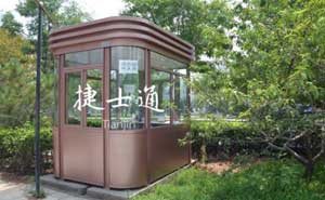 河北唐山鳳凰山公園定制氟碳漆保安崗?fù)ぐ咐? />
                                                    </div>
                                                    <span>河北唐山鳳凰山公園定制氟碳漆保安崗?fù)ぐ咐?/span>
                                                </a>
                                            </li>
                                            <li>
                                                <a href=