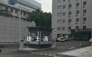 河南省酒店出入口收費(fèi)崗?fù)ぐ咐? />
                                                    </div>
                                                    <span>河南省酒店出入口收費(fèi)崗?fù)ぐ咐?/span>
                                                </a>
                                            </li>
                                            <li>
                                                <a href=