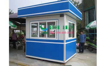 彩鋼治安崗?fù)? />
                    </div>
                    <span id=