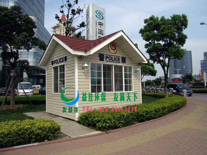 木質(zhì)警務(wù)崗?fù)? /></div>
        <div   id=