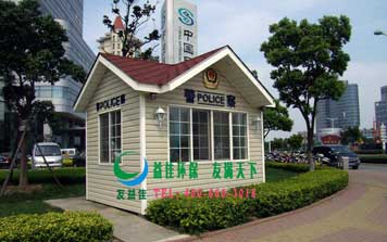 木質(zhì)警務(wù)崗?fù)? />
                    </div>
                    <span id=