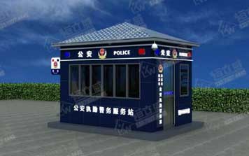 治安崗?fù)? />
                                                </div>
                                                <span>治安崗?fù)?/span>
                                            </a>
                                        </li>
                                        <li>
                                            <a href=