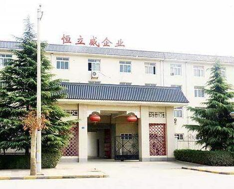 陜西恒立威景觀設(shè)計工程有限公司