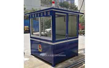 警務(wù)崗?fù)? />
                    </div>
                    <span id=