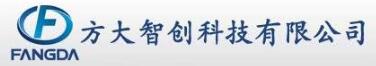 方大智創(chuàng)科技有限公司