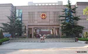 泰安市檢察院伸縮門案例