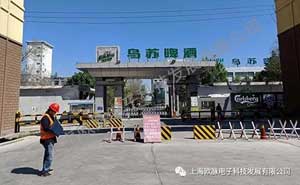 新疆酒廠電子圍欄案例-新疆電子圍欄