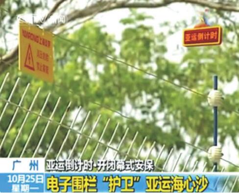 品牌力量 炎榮被央視等多家媒體爭(zhēng)相報(bào)道