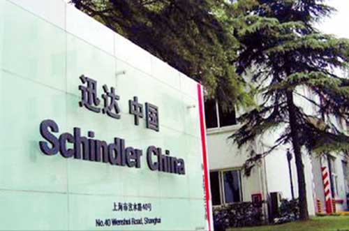 上海迅達電梯工廠電子圍欄案例 - 中出網(wǎng)-智能出入口與停車充電門戶