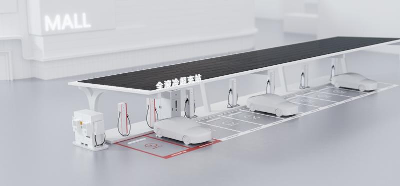 全液冷超充站-城市公共解決方案