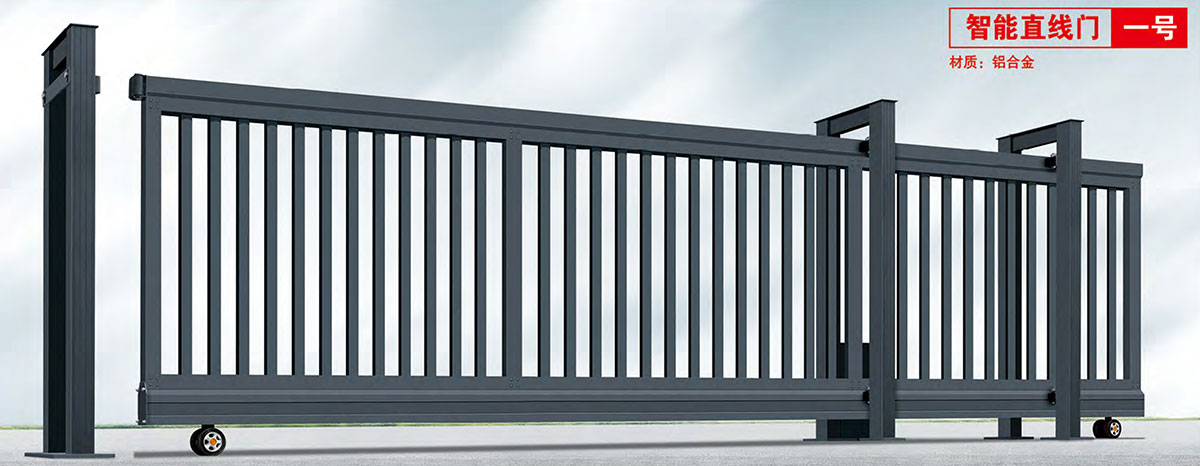 智能直線門(mén)一號(hào)