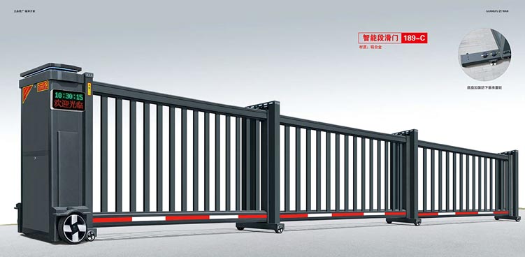 智能段滑門189-C