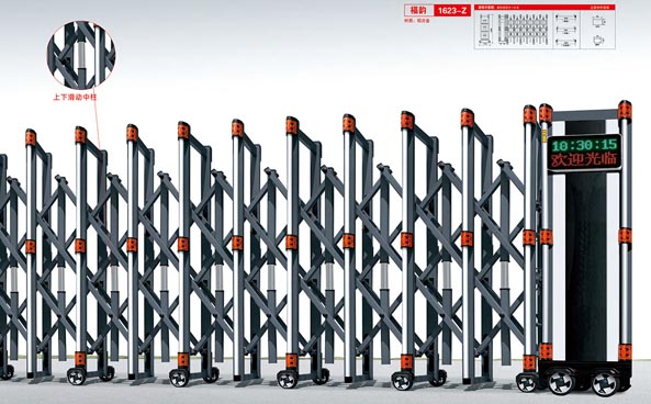 其他 - 福韻1623-Z