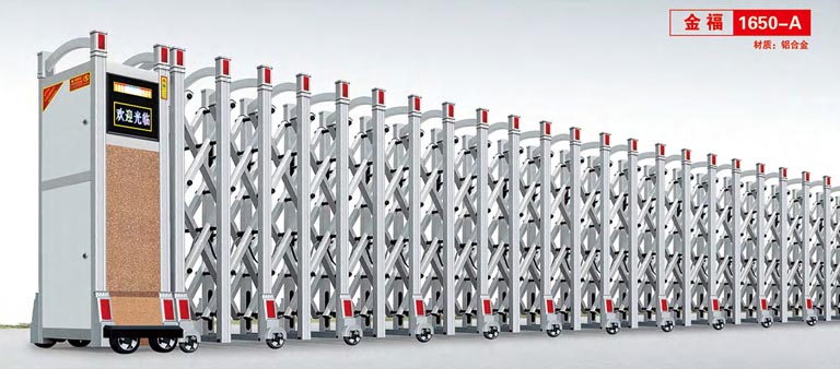 其他 - 金福1650-A