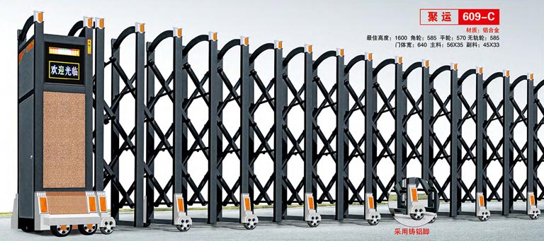 其他 - 聚運(yùn)609-C