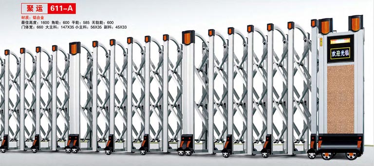 其他 - 聚運(yùn)611-A