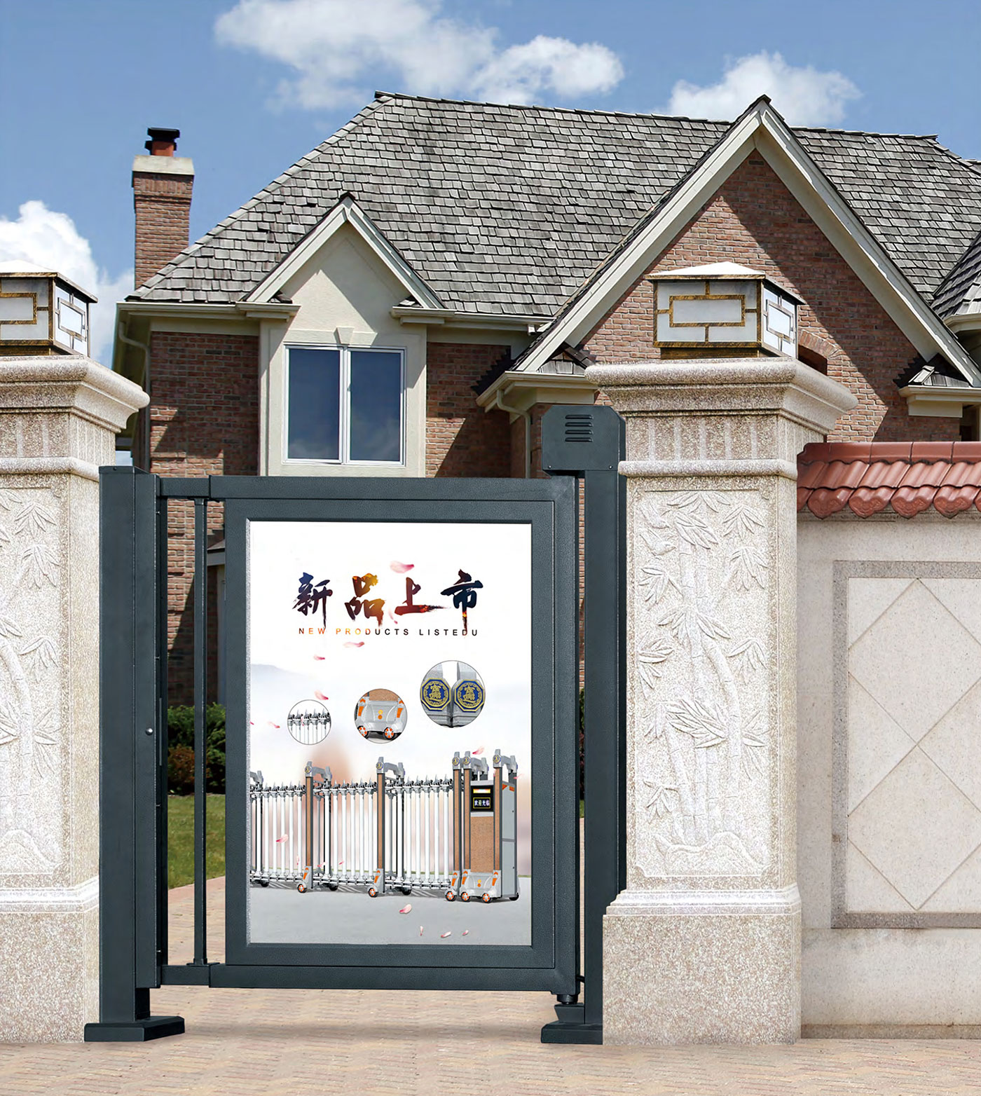 智能廣告小門-1