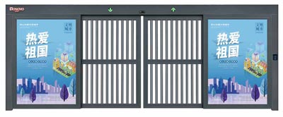 其他 - 通道廣告平移門868-03A