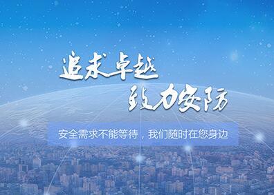 東莞市拓天智能科技有限公司