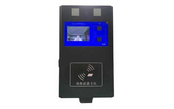 AH800B人臉識別系統(tǒng)