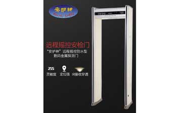 安檢門JH-5B