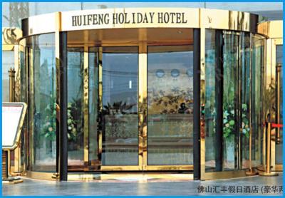 其他 -  玻璃電動(dòng)旋轉(zhuǎn)門