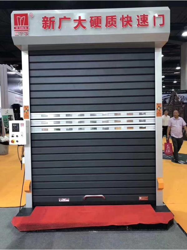 滾筒式硬質(zhì)快速門(mén)