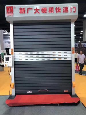 其他 - 滾筒式硬質(zhì)快速門