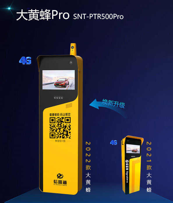 500萬(wàn)車(chē)牌識(shí)別一體機(jī)