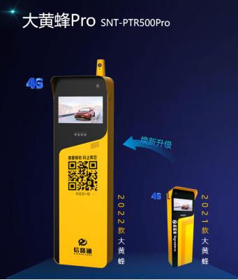 其他 - 500萬車牌識別一體機(jī)