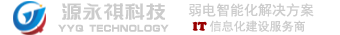 重慶源永祺科技有限公司
