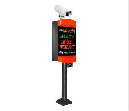 云停車出入控制機(jī)TPM-2103-B