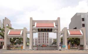 佛山市科學技術學院停車場系統(tǒng)案例