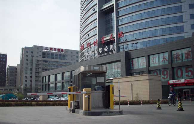 北京市時(shí)代財(cái)富天地道閘案例 - 中出網(wǎng)-智能出入口與停車(chē)充電門(mén)戶