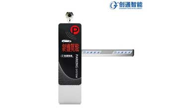 車牌識別系統(tǒng) - CTK520車牌識別一體機