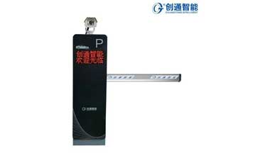 車牌識別系統(tǒng) - CTK521車牌識別一體機(jī)