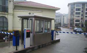 湖南岳陽電業(yè)局停車場(chǎng)系統(tǒng)案例 - 中出網(wǎng)-智能出入口與停車充電門戶