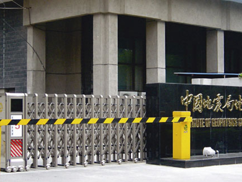 中國(guó)地震局伸縮門案例 - 中出網(wǎng)-智能出入口與停車充電門戶