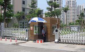 大儒世家藏瓏伸縮門(mén)案例 - 中出網(wǎng)-智能出入口與停車(chē)充電門(mén)戶(hù)