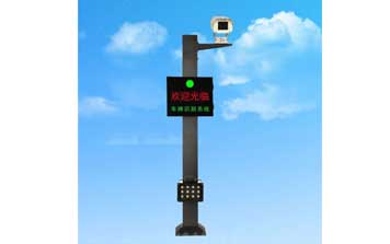 車牌識別系統(tǒng) - 高性價比車牌識別一體機