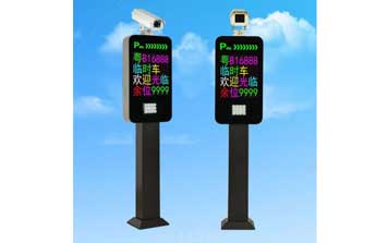 車牌識別系統(tǒng) - 豪華彩屏識別一體機(jī)