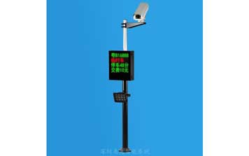 車牌識別系統(tǒng) - 簡易四行一體機