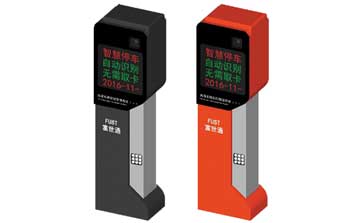 車牌識別系統(tǒng) - FST-TS01車牌識別系統(tǒng)