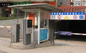 貴陽天驕豪園停車場系統(tǒng)案例 - 中出網(wǎng)-智能出入口與停車充電門戶
