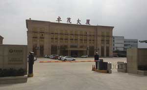 江蘇卓茂大廈道閘案例 - 中出網(wǎng)-智能出入口與停車充電門戶