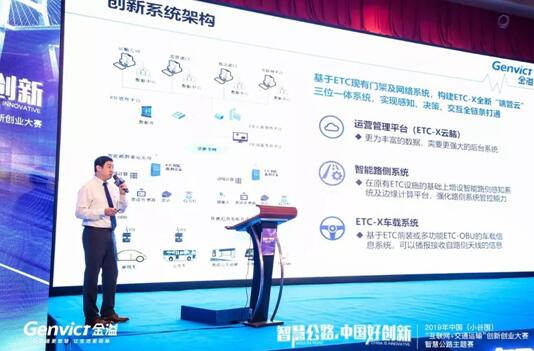 金溢科技副總裁、首席技術(shù)官何寧博士路演現(xiàn)場