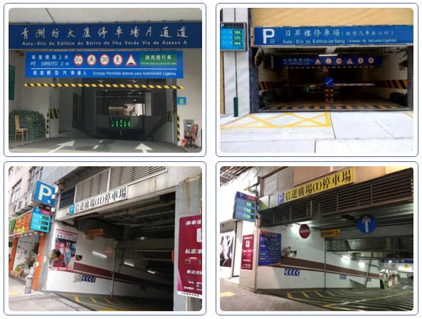 將陸續(xù)開通ETC無感支付停車場(chǎng)