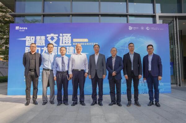 偉龍科技亮相智慧交通灣區(qū)行