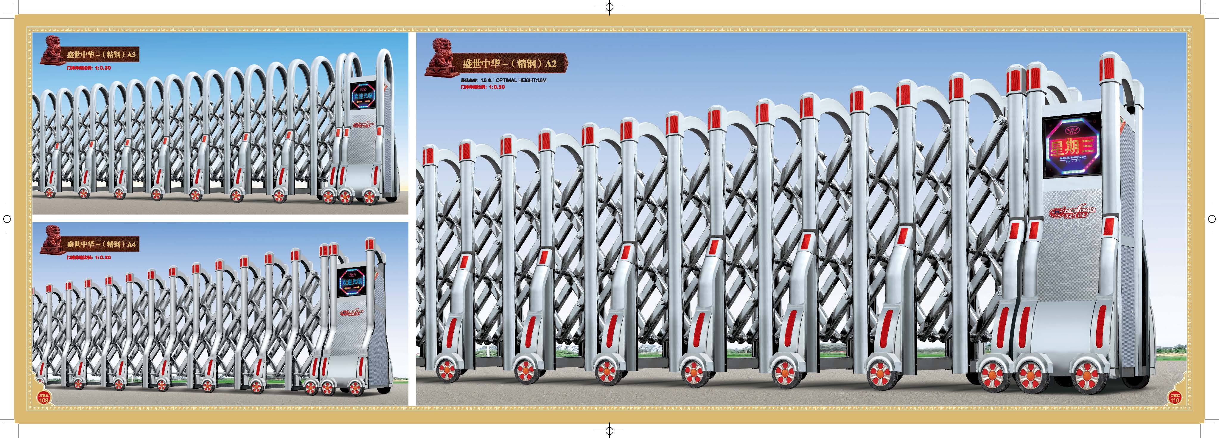 萬家紅門業(yè)，安快停車管理系統(tǒng)