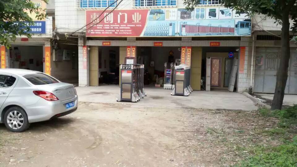 創(chuàng)鴻業(yè)，忠信